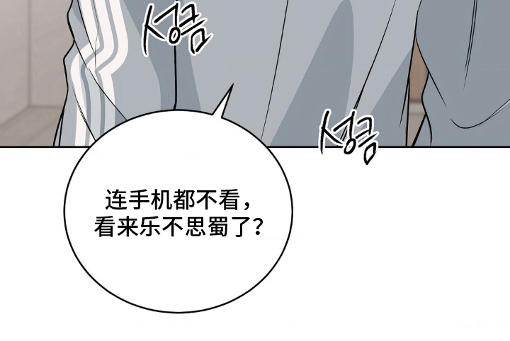 第18话 第21页