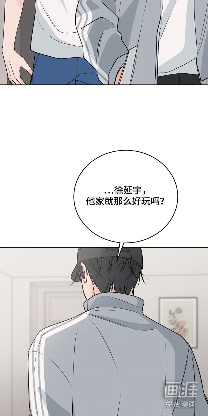 第18话 第20页