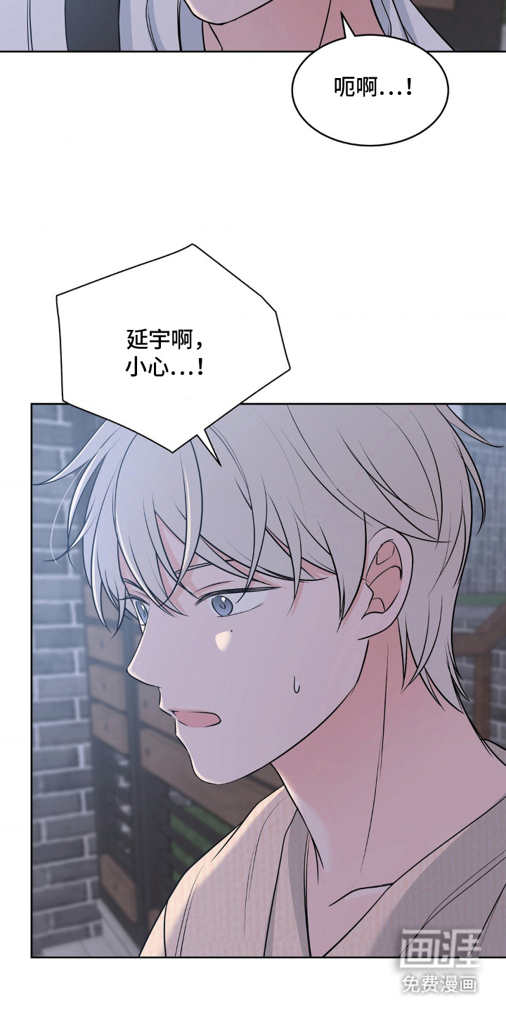 第18话 第6页