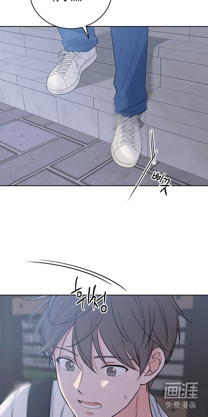 第18话 第5页