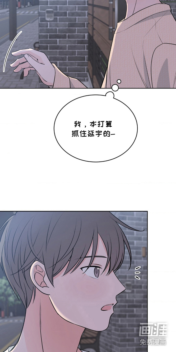 第18话 第12页