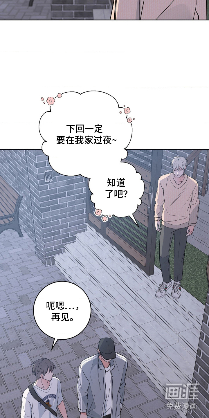 第18话 第14页