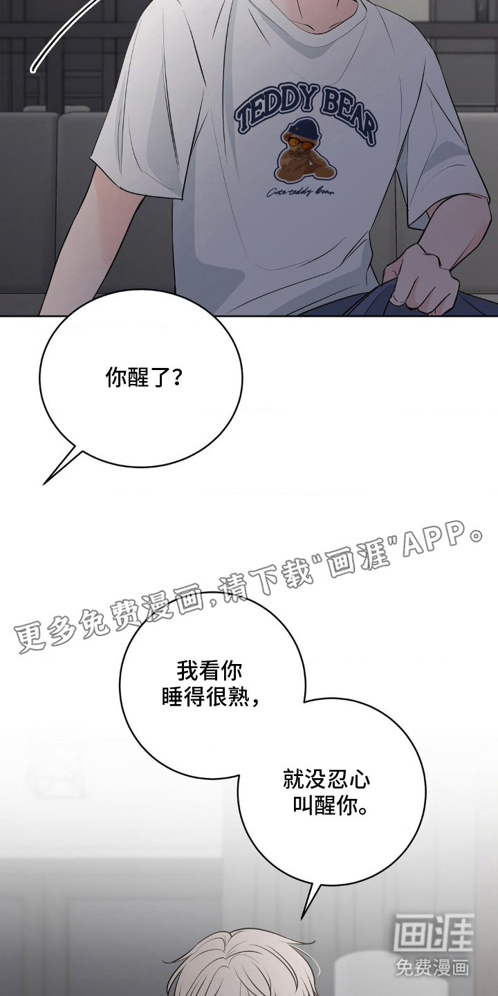 第17话1