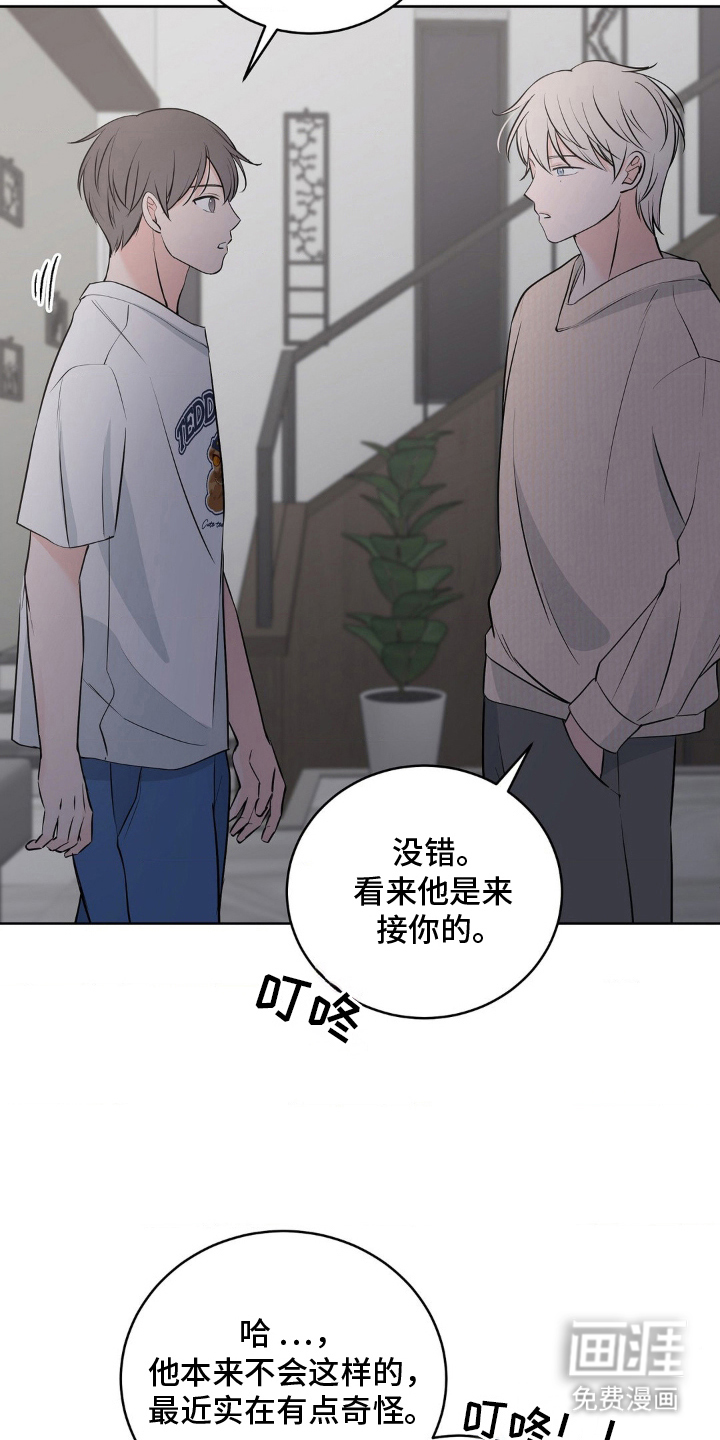 第17话15