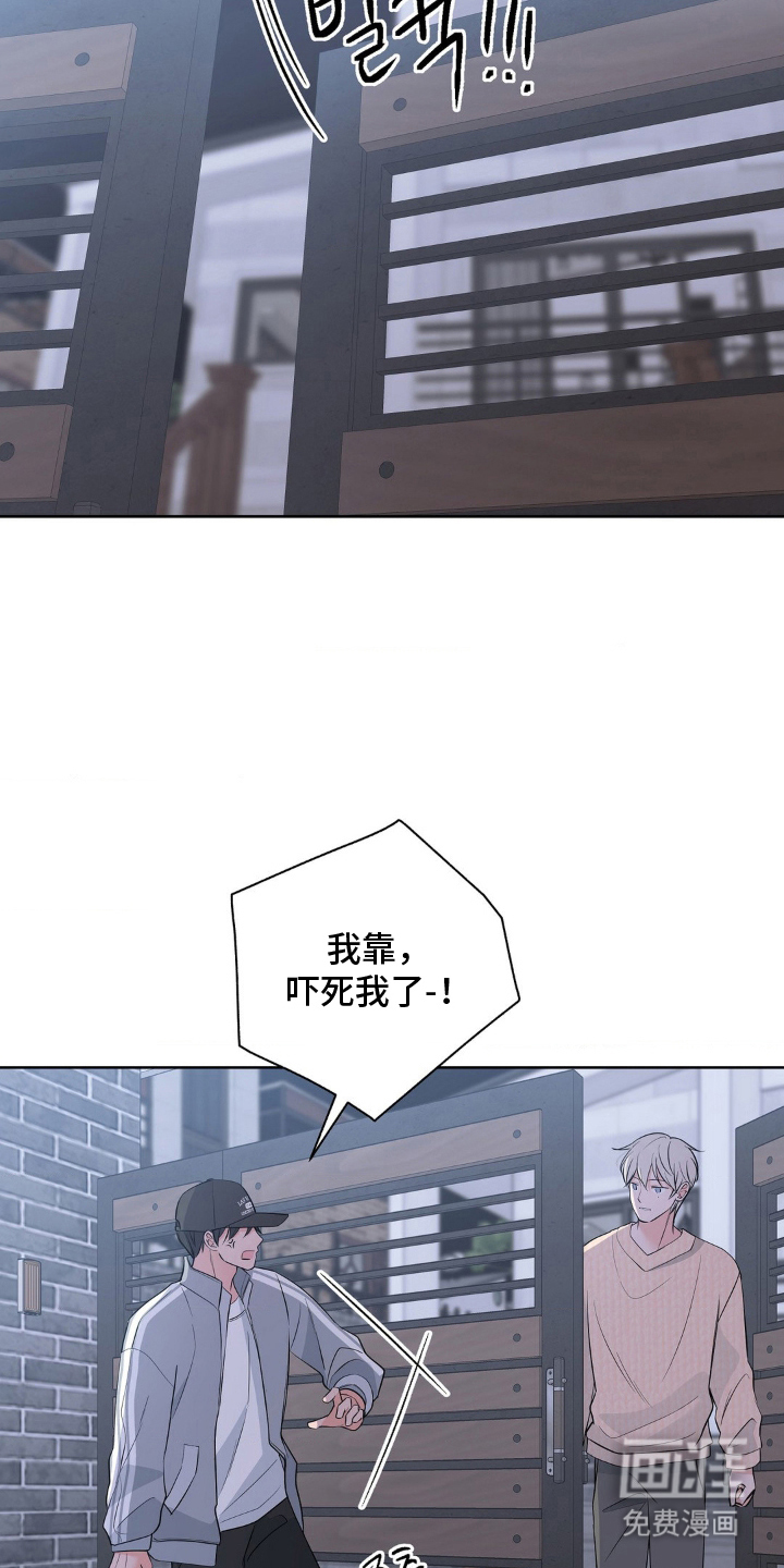 第17话21