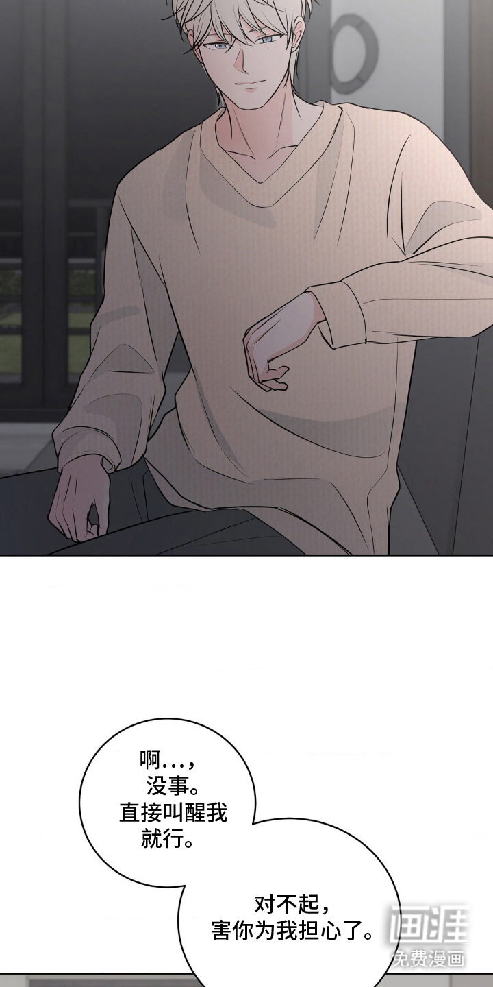 第17话2