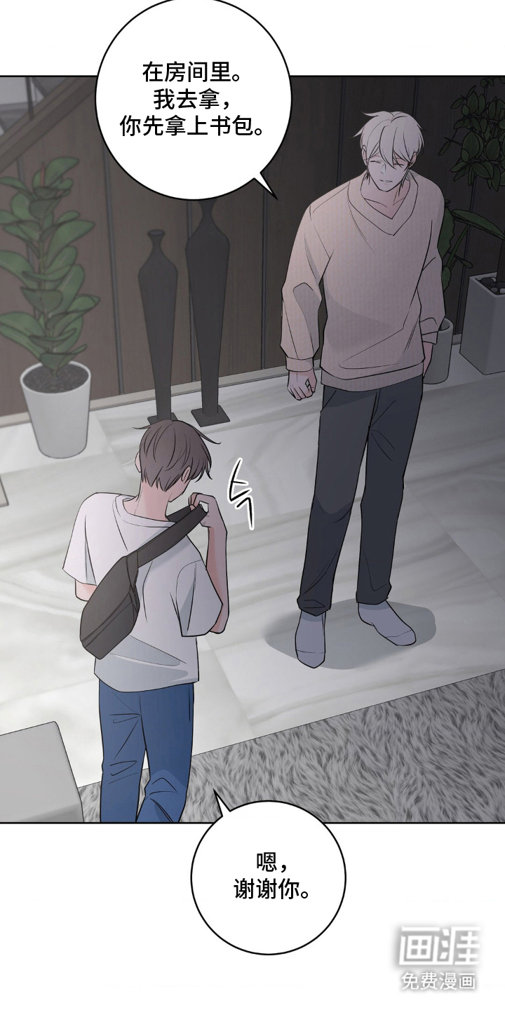 第17话19