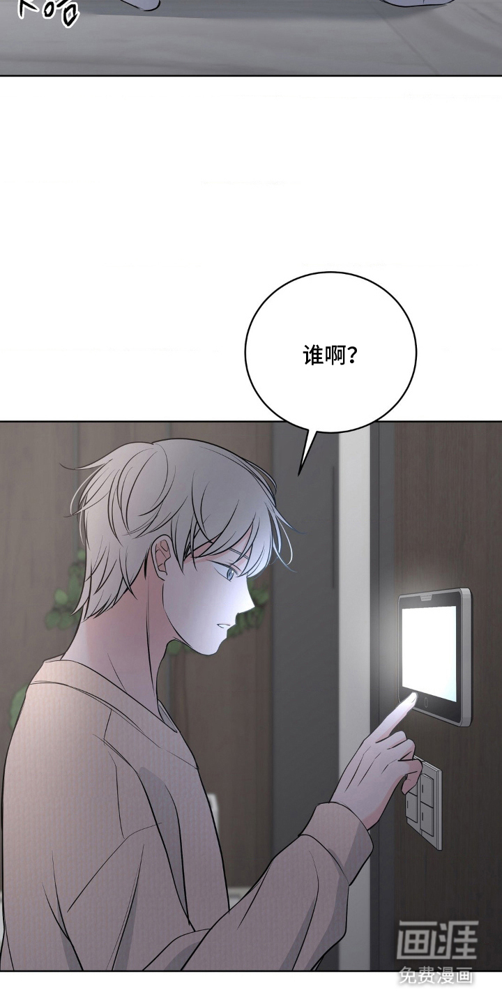 第17话9