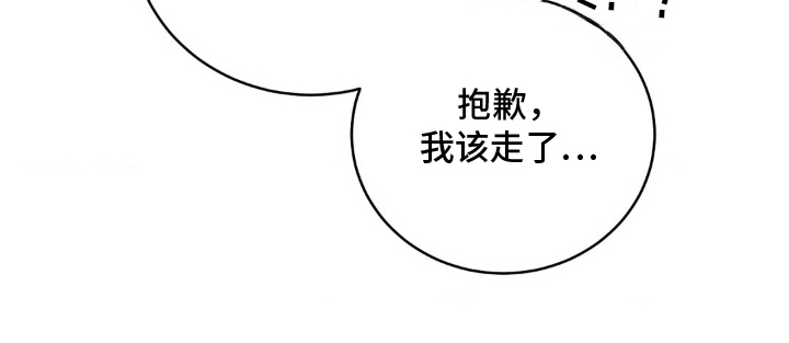 第17话16