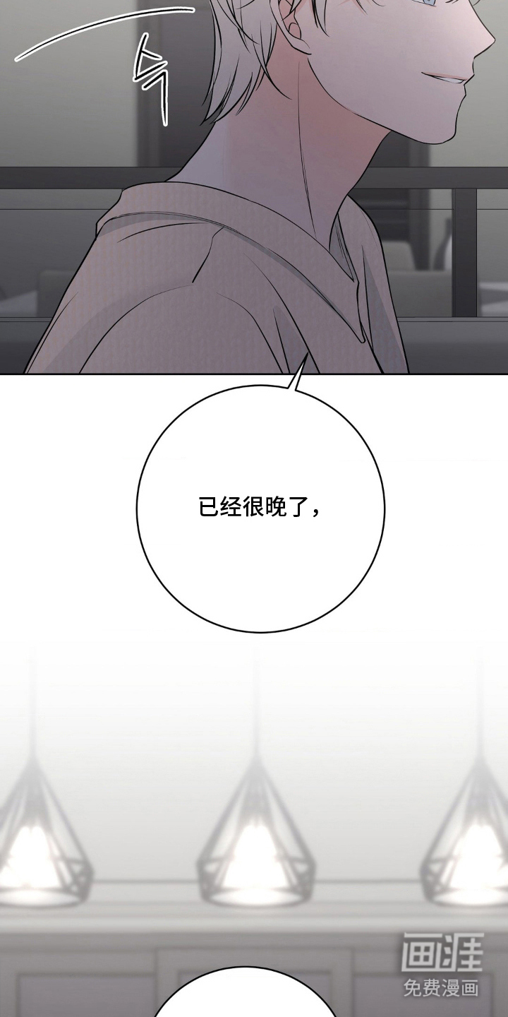 第17话4