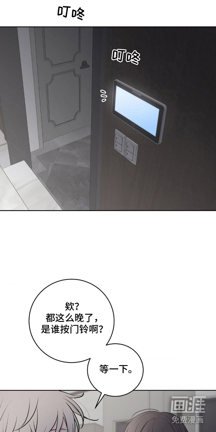 第17话7