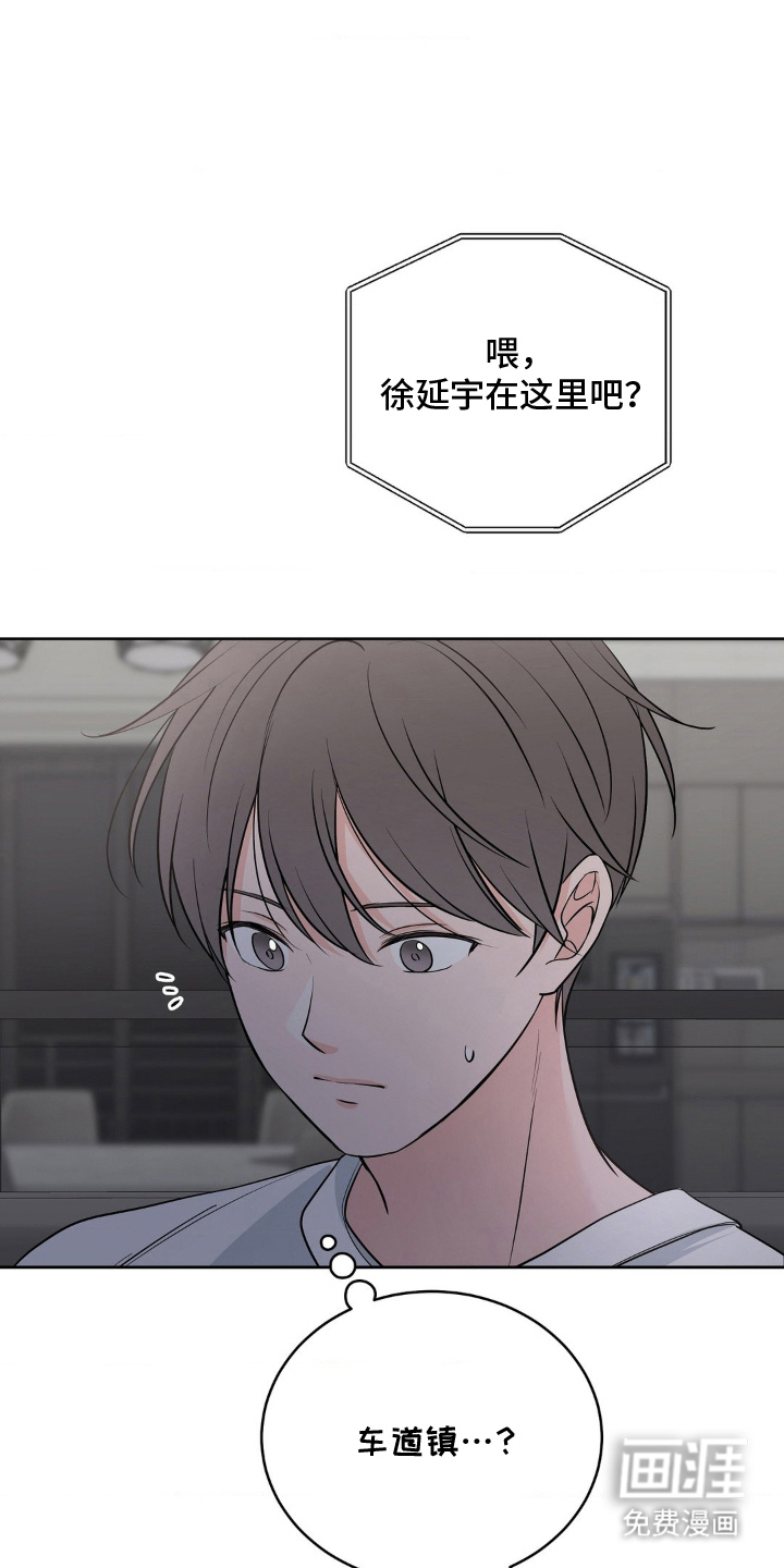 第17话10