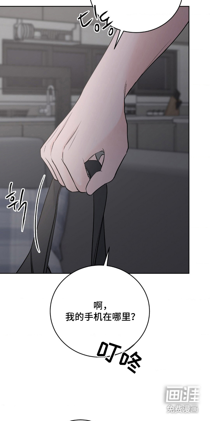 第17话18