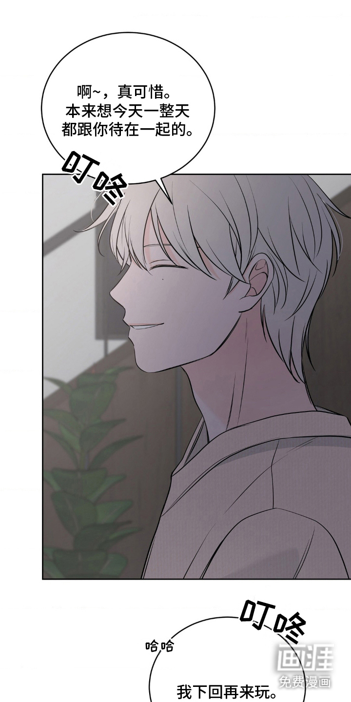 第17话17