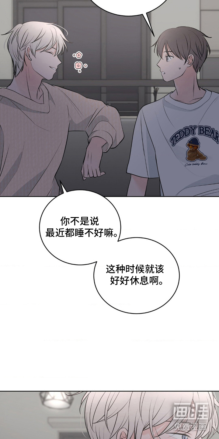 第17话3