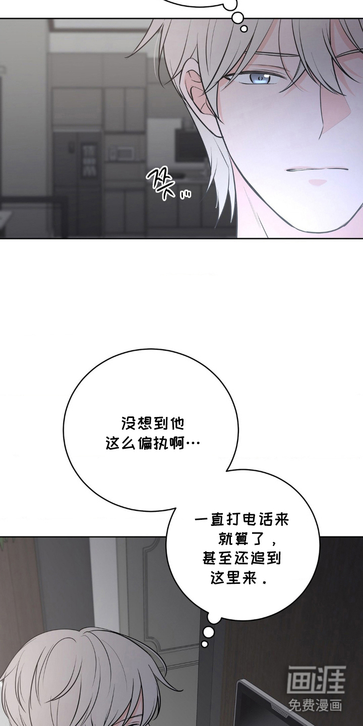 第17话11