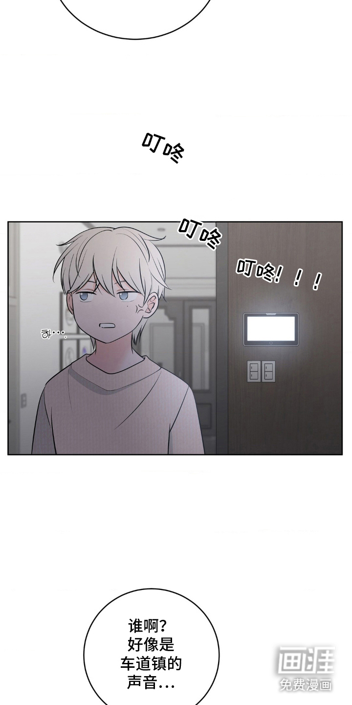 第17话14