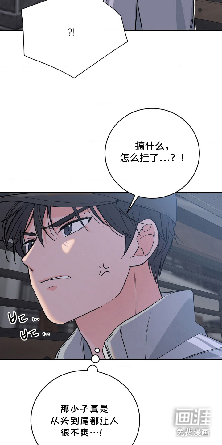 第17话13