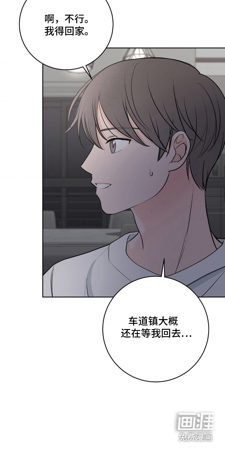 第17话6
