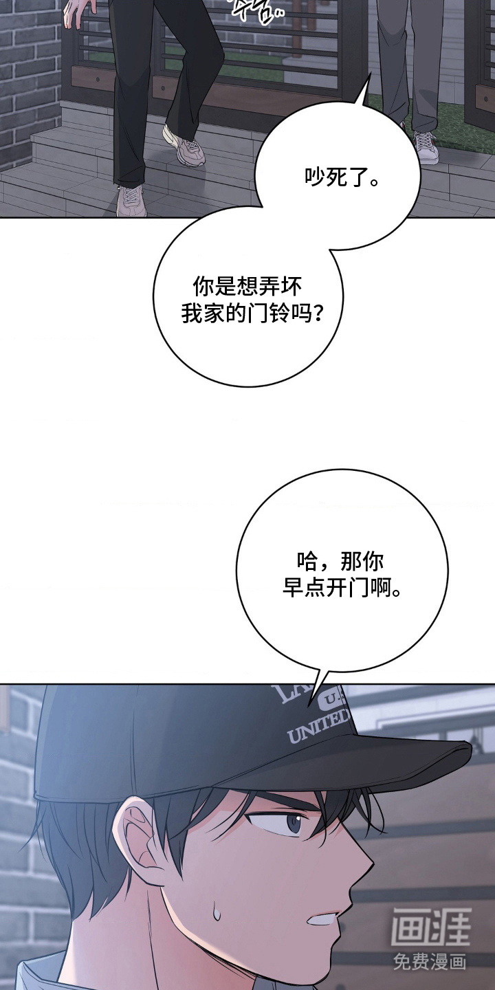 第17话22