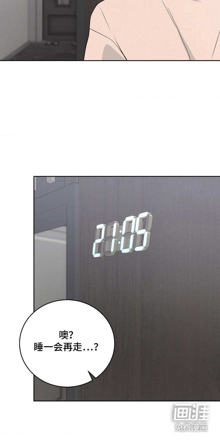 第16话 第4页