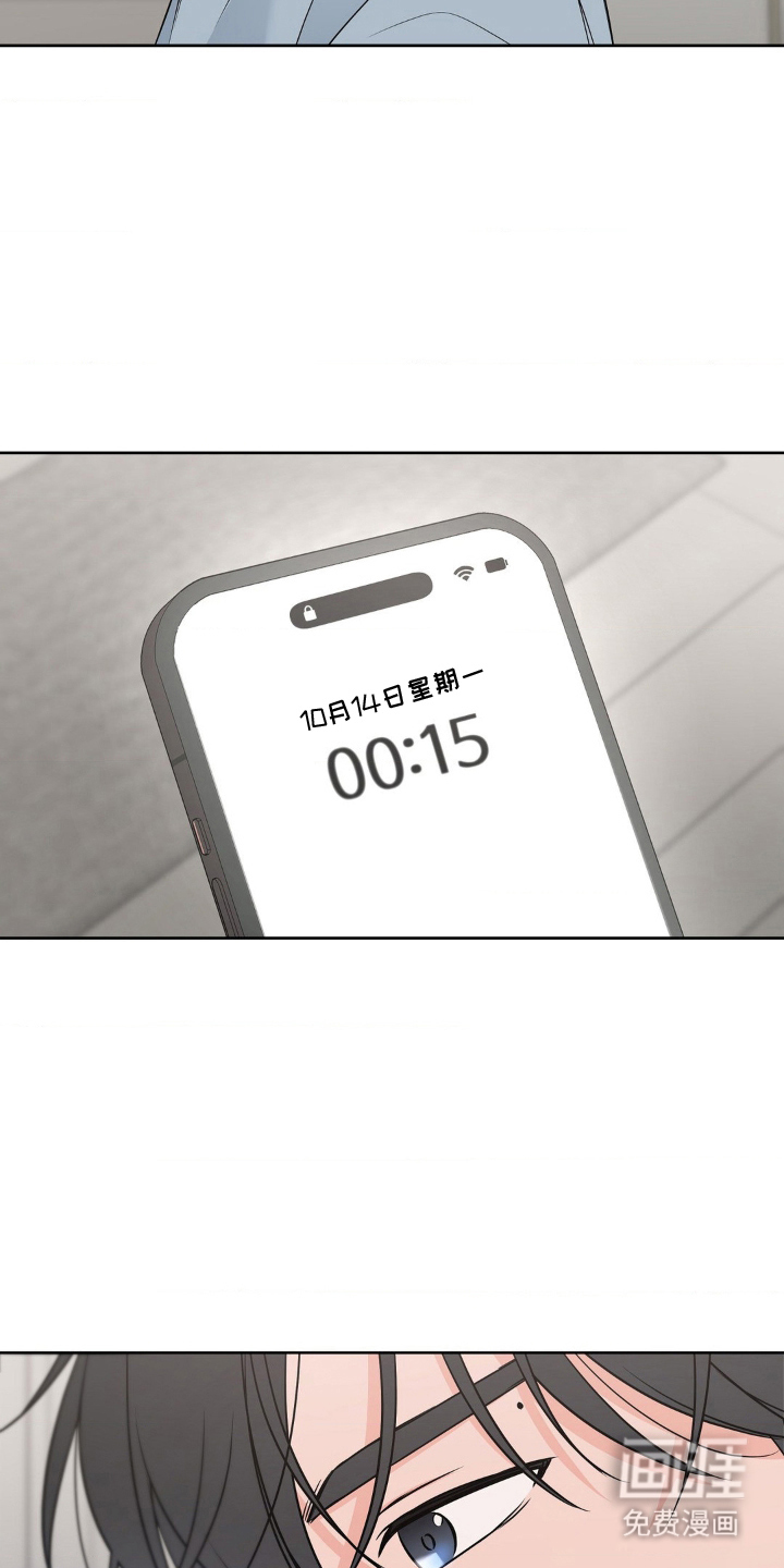 第16话 第11页