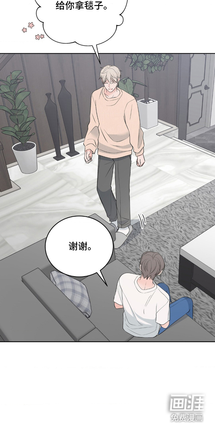 第16话 第7页