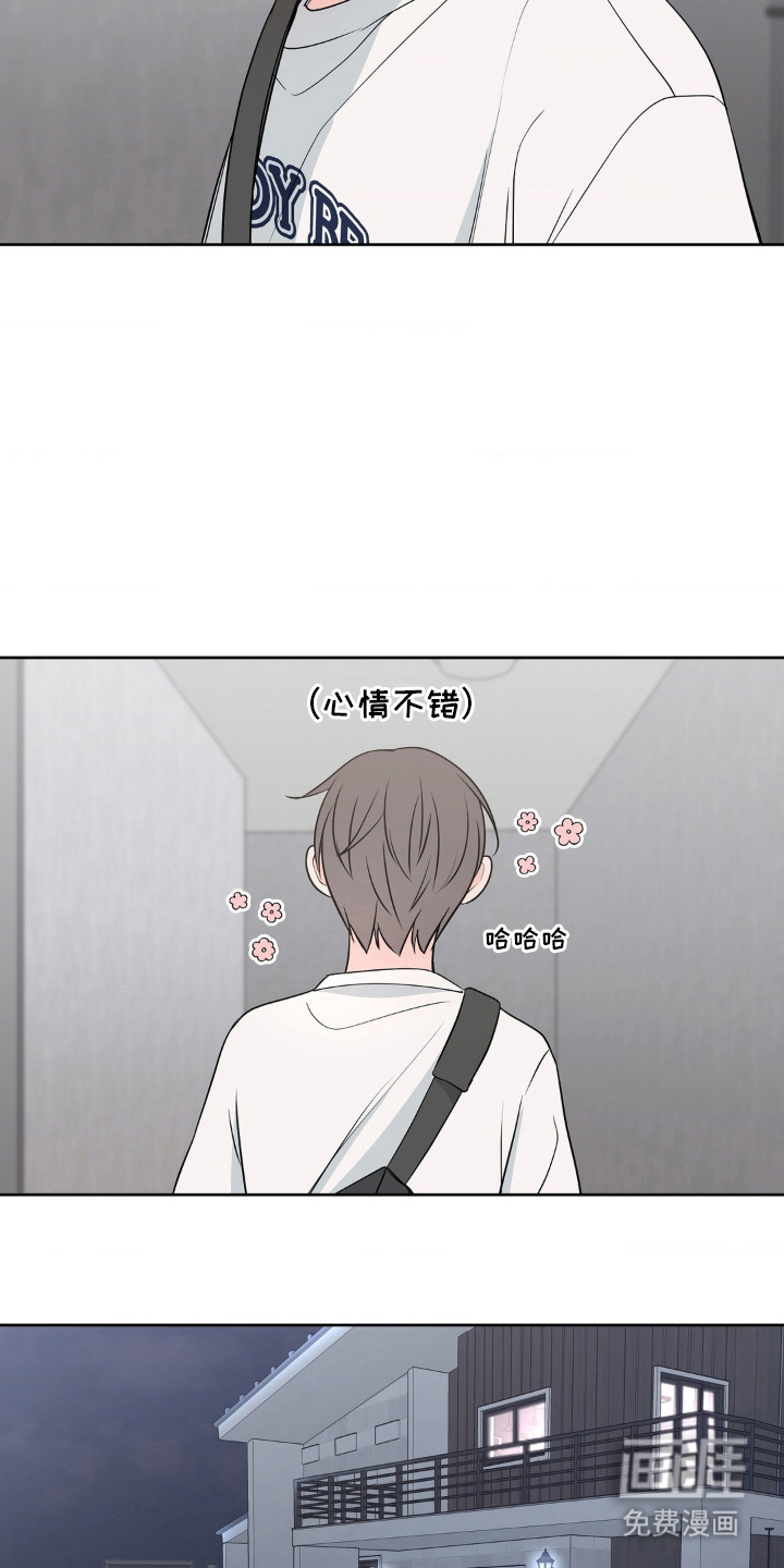 第15话 第12页