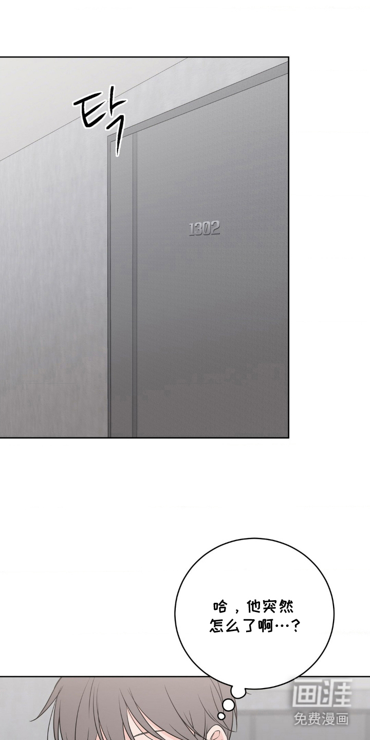 第15话 第10页