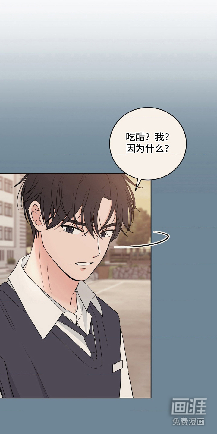 第15话 第4页