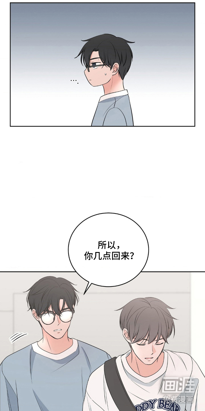 第15话 第7页