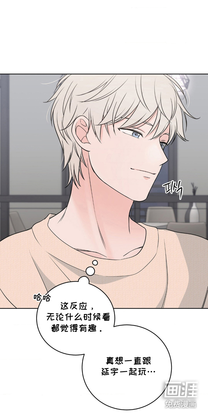 第15话 第17页