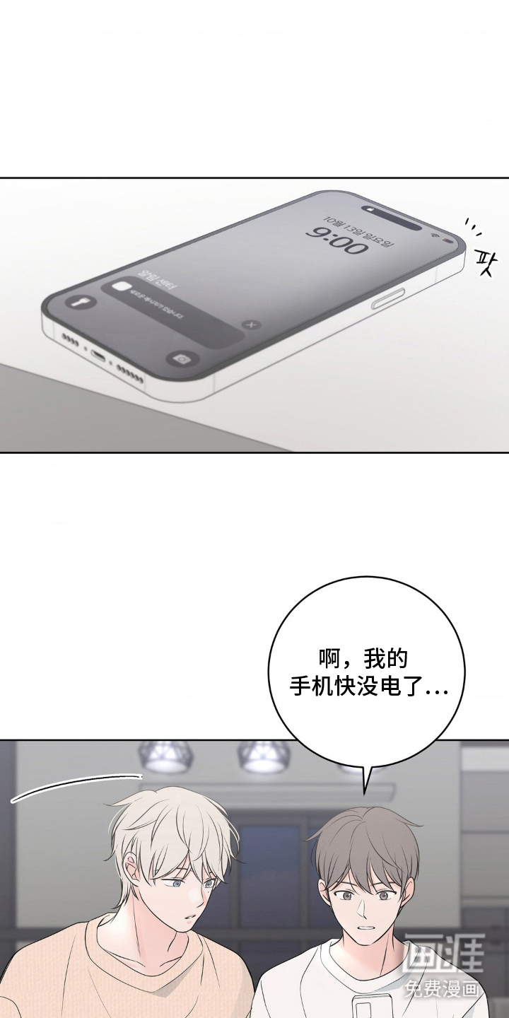 第15话 第18页