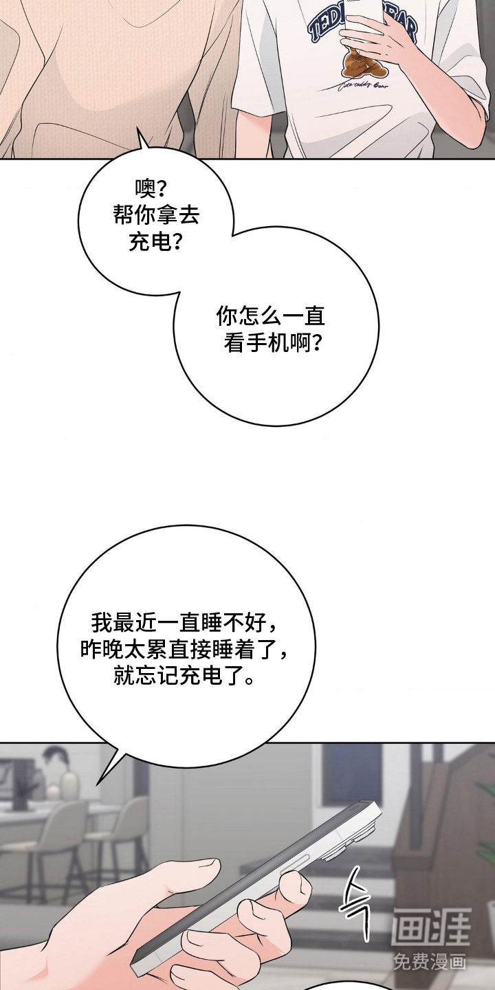 第15话 第19页