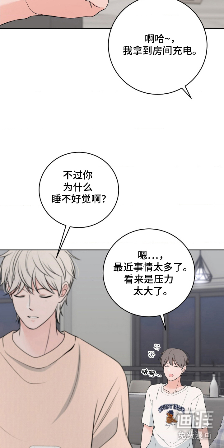 第15话 第20页