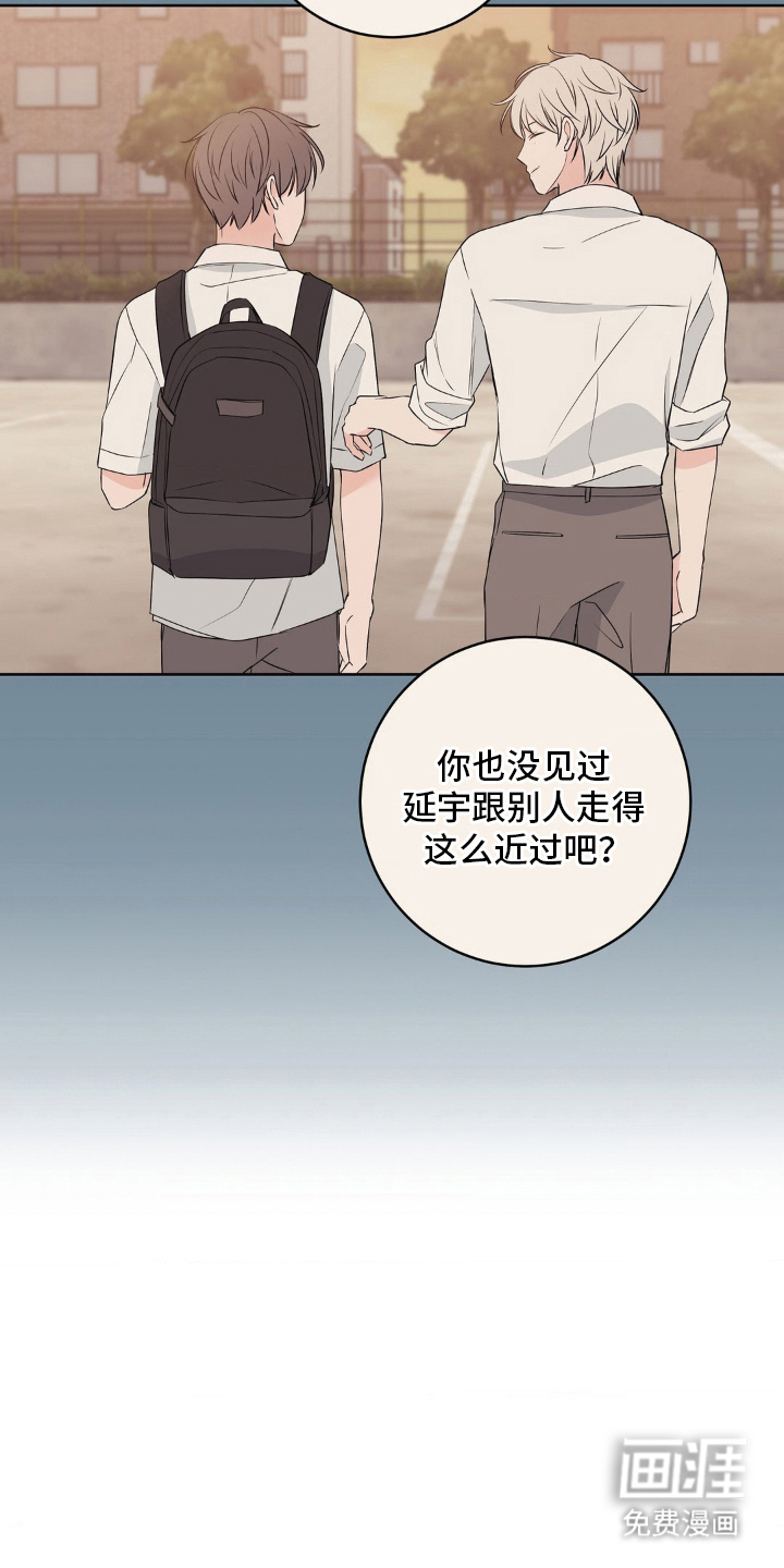 第15话 第6页