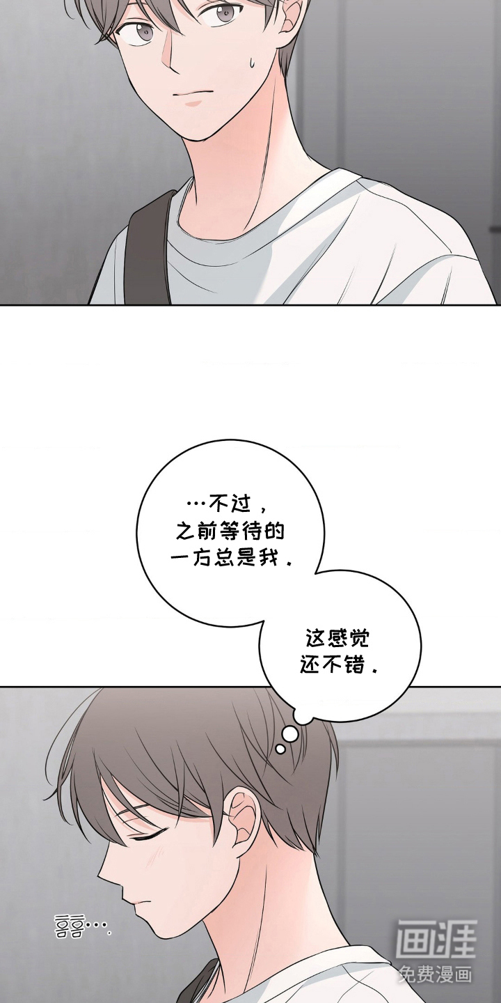 第15话 第11页