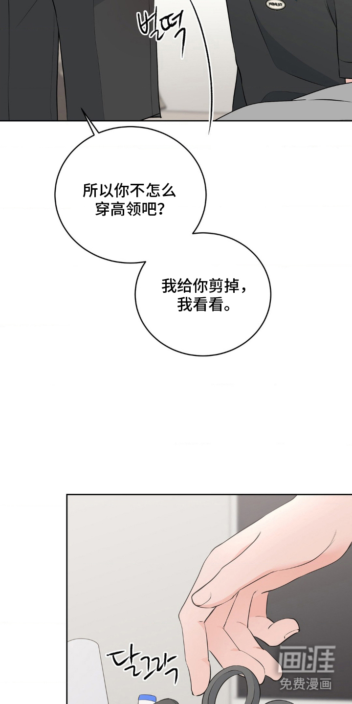 第14话 第14页