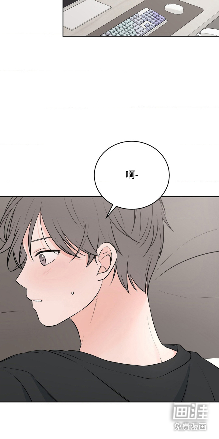 第14话 第4页