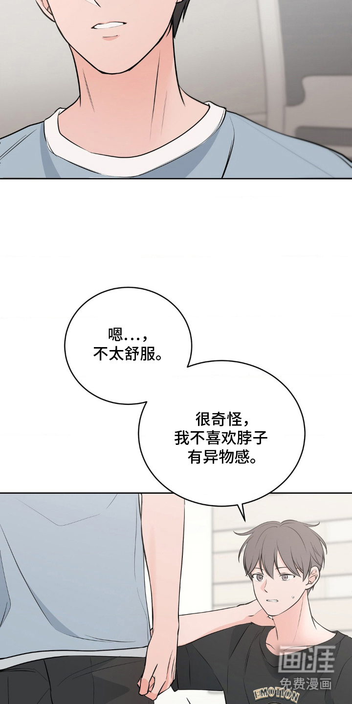 第14话 第13页
