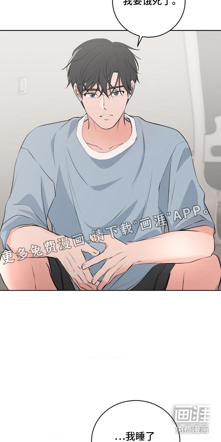 第14话 第2页