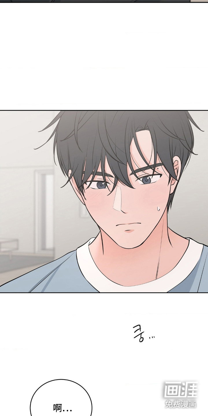 第14话 第17页