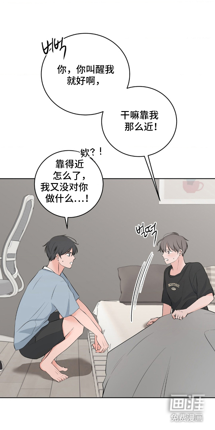 第14话 第5页