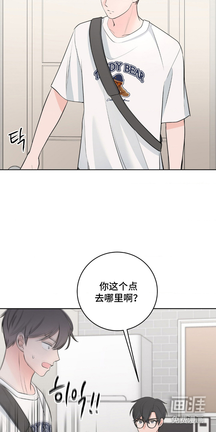 第14话 第20页