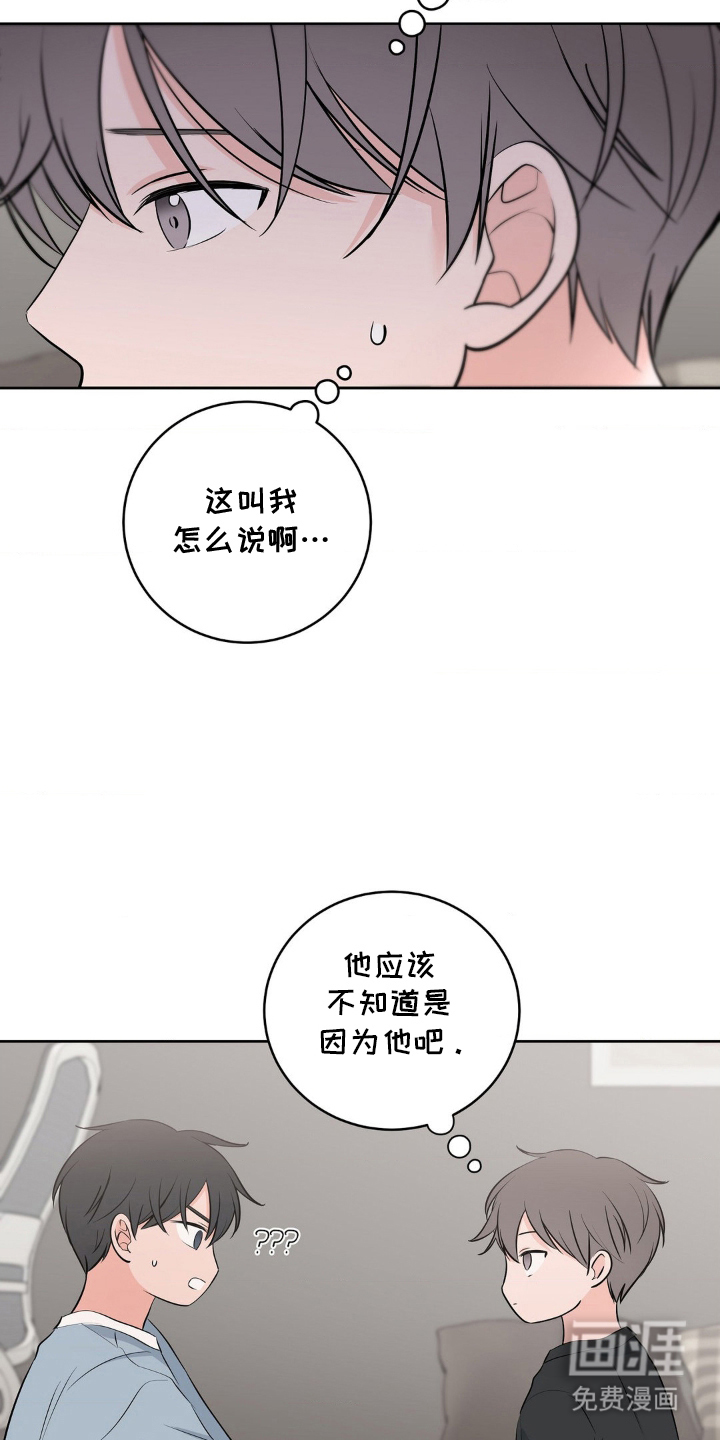 第14话 第8页