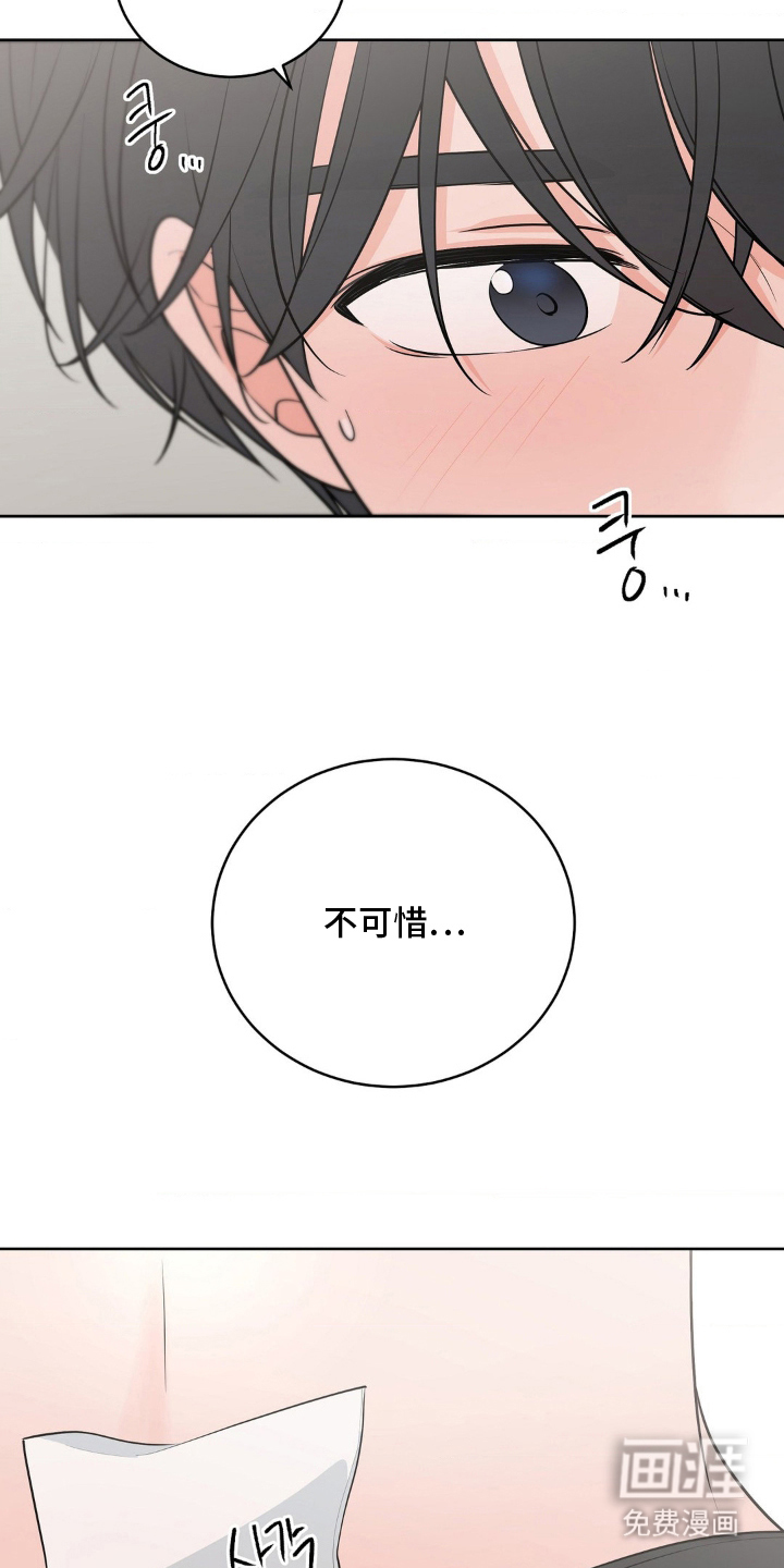 第14话 第18页