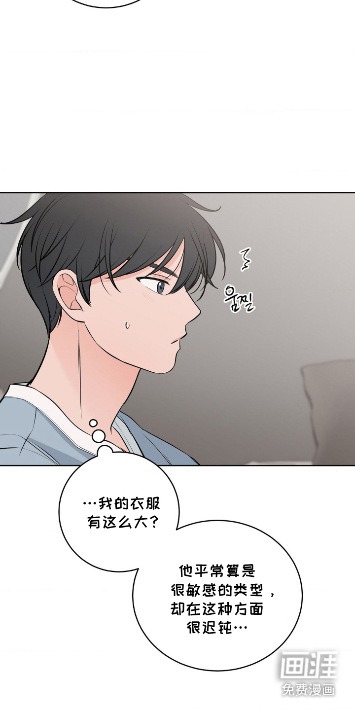 第14话 第10页