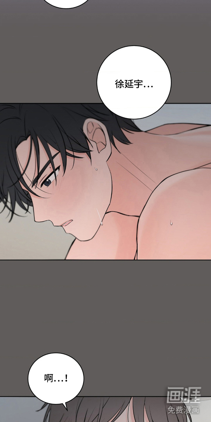 第13话 第16页