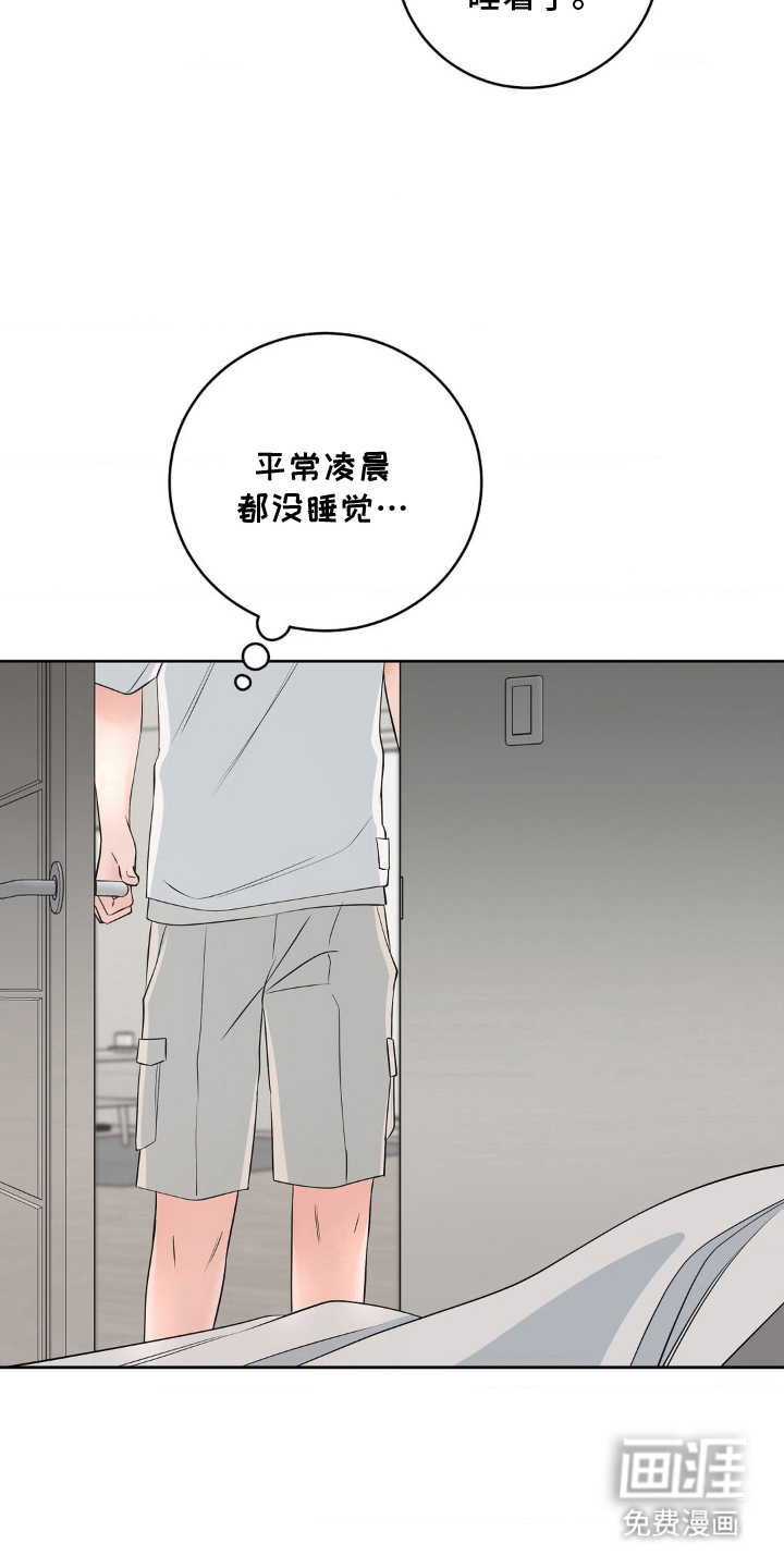 第13话 第4页