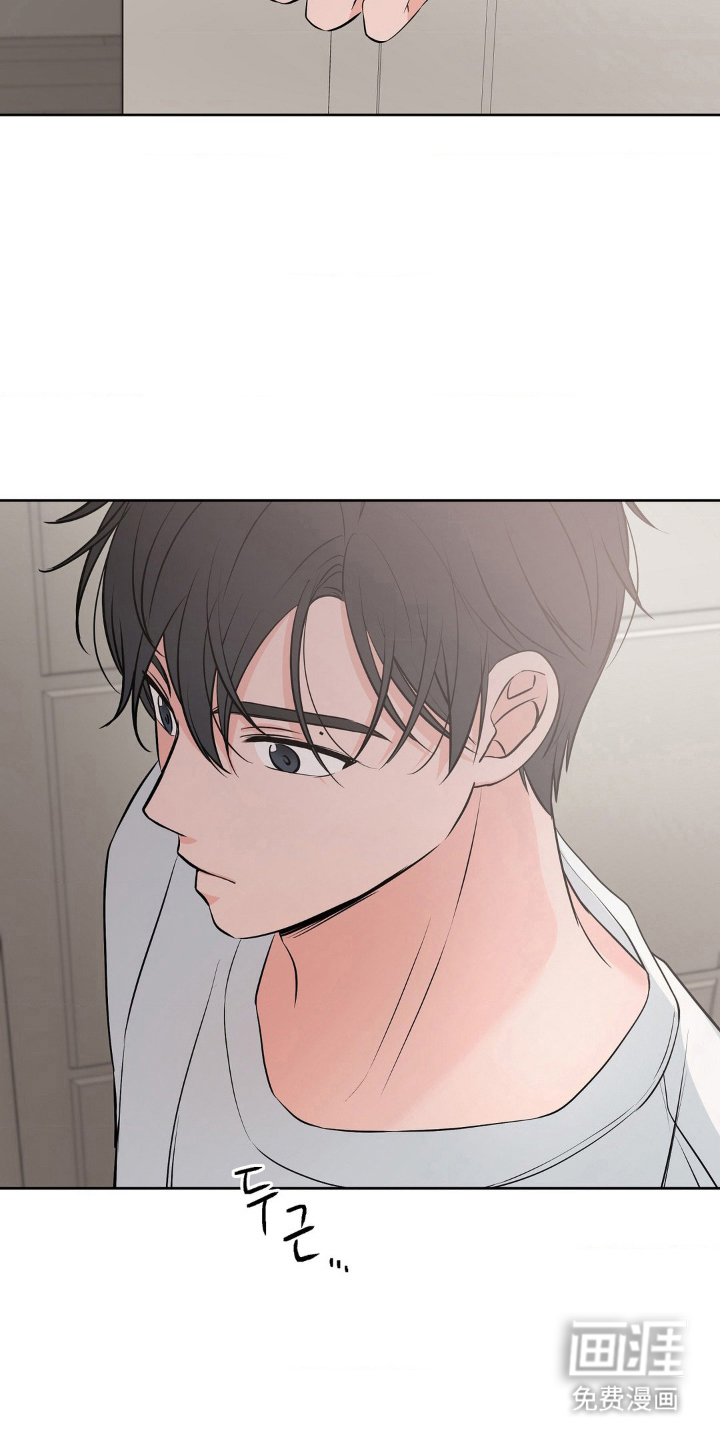 第13话 第9页